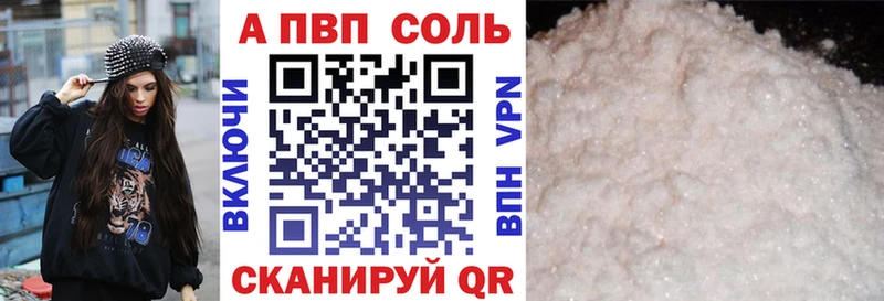 хочу наркоту omg A PVP Crystall Мглин