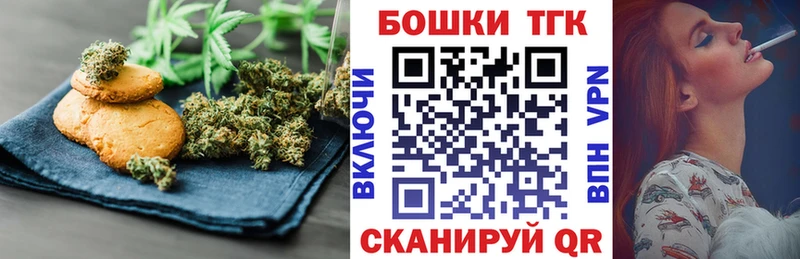 Cannafood марихуана  дарк нет Telegram  Мглин 