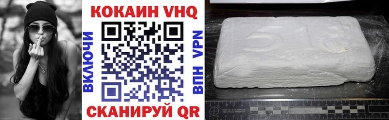COCAIN 99%  блэк спрут ссылка  Мглин 