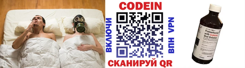 где купить Мглин Codein Purple Drank