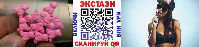 Экстази таблы как найти наркотики Мглин