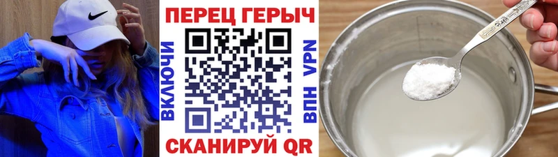 ГЕРОИН герыч  блэк спрут сайт  Мглин 