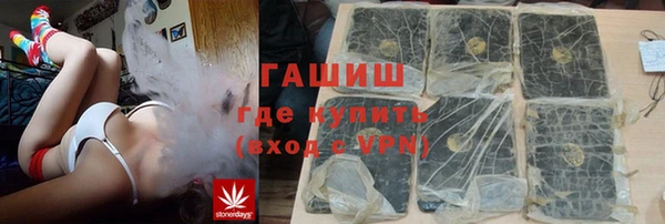 спайс Белоозёрский
