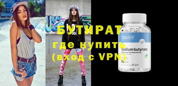 гидропоника Богородицк