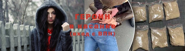синтетический гашиш Беломорск