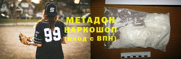 гидропоника Богородицк