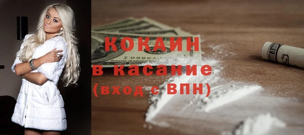 альфа пвп Богородск