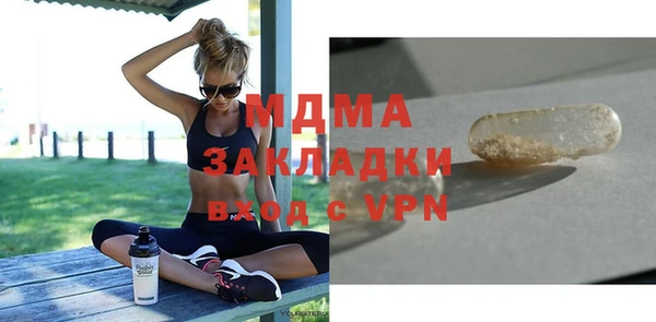 гидропоника Богородицк