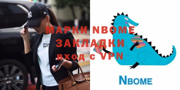 гидропоника Богородицк