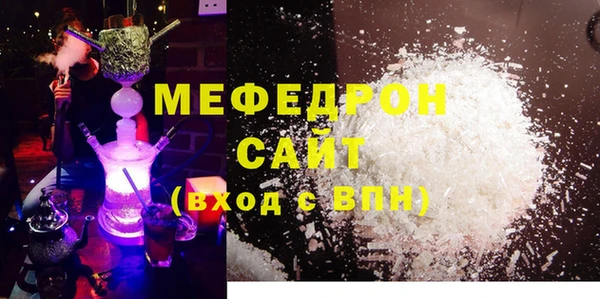 альфа пвп Богородск