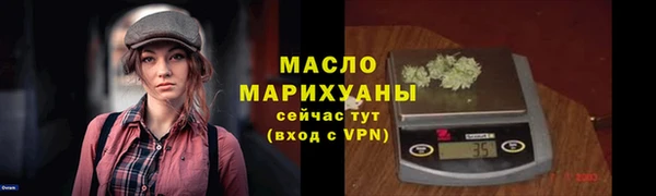 альфа пвп Богородск