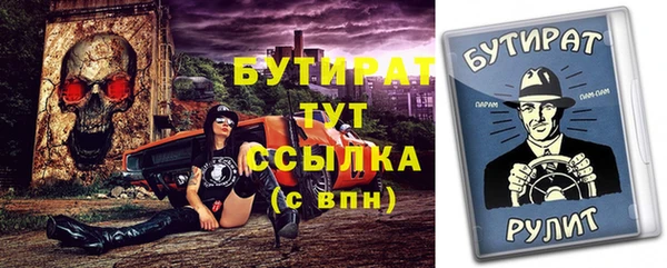 альфа пвп Богородск