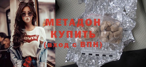 альфа пвп Богородск