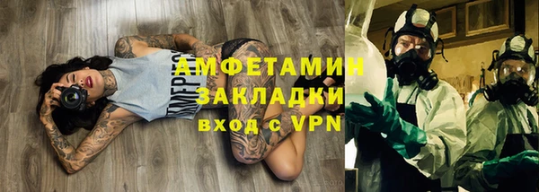 альфа пвп Богородск