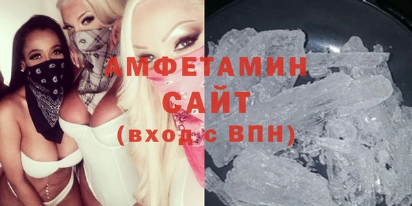 альфа пвп Богородск