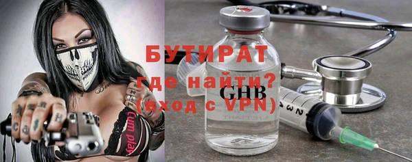 альфа пвп Богородск