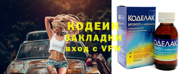 альфа пвп Богородск