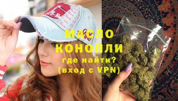 альфа пвп Богородск