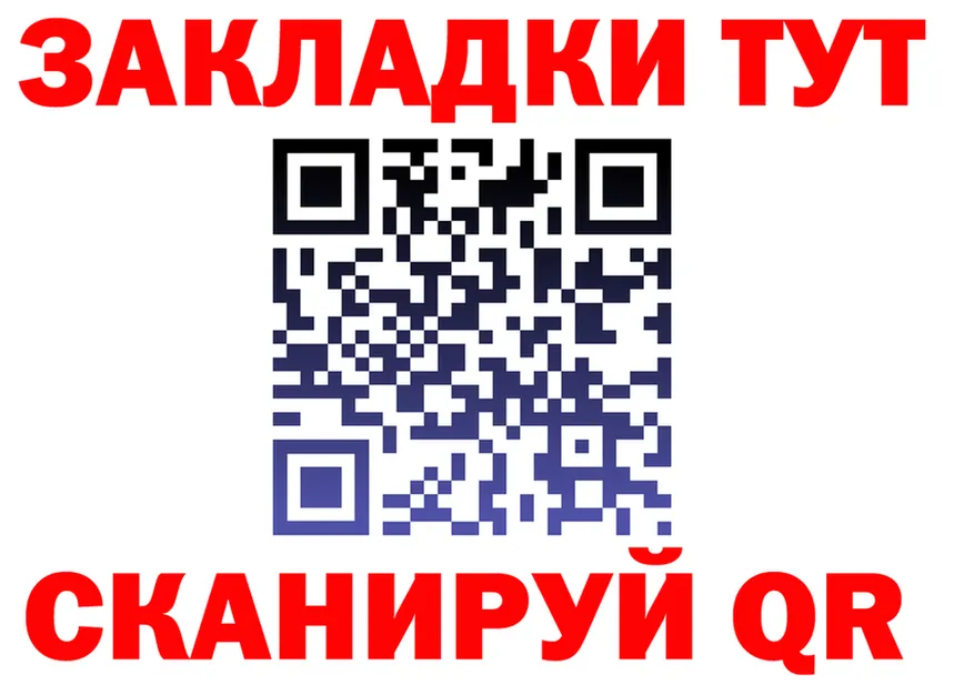 ГАШ Изолятор ССЫЛКА площадка ОМГ ОМГ Мглин