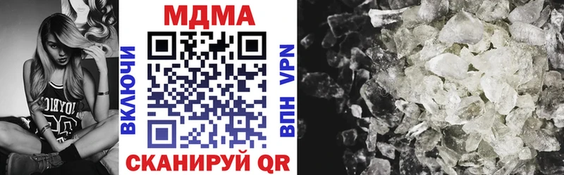 MDMA молли Мглин