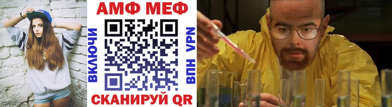 Метамфетамин мет  где продают наркотики  Мглин 