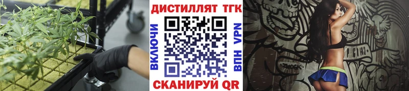 Дистиллят ТГК вейп  Мглин 